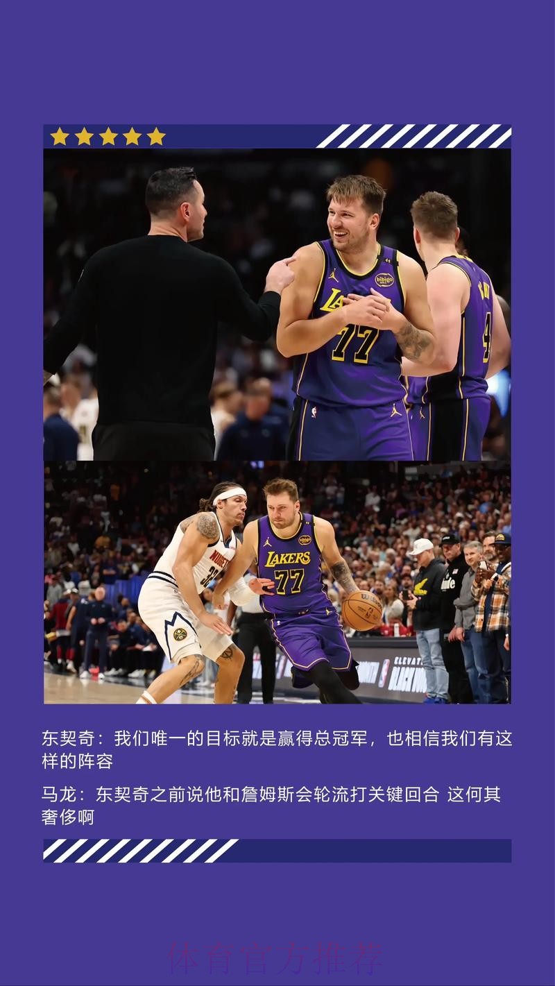 湖人发布对阵猛龙终场海报:终结两连败,战绩升至25胜16负 湖人发布对阵猛龙终场海报:终结两连败,战绩升至25胜16负